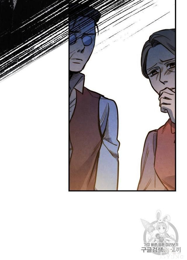漫画：韩漫-影子皇妃7-24.jpg
