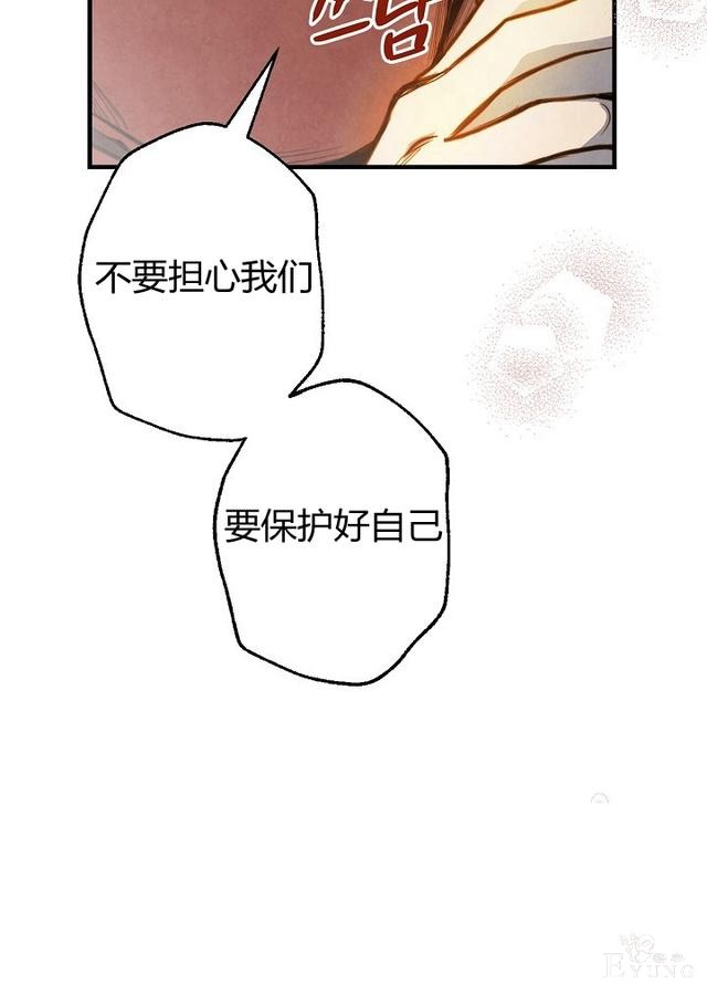 漫画：韩漫-影子皇妃7-31.jpg