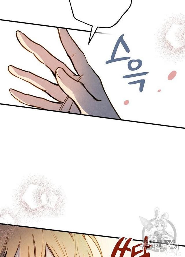 漫画：韩漫-影子皇妃7-28.jpg