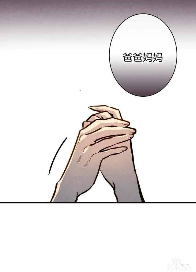 漫画：韩漫-影子皇妃7-34.jpg