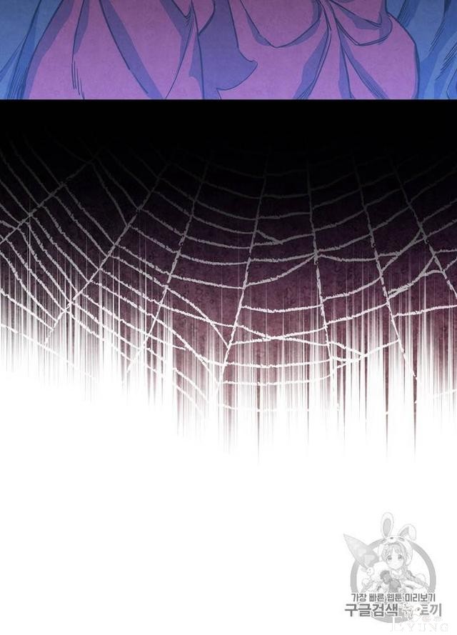 漫画：韩漫-影子皇妃7-44.jpg