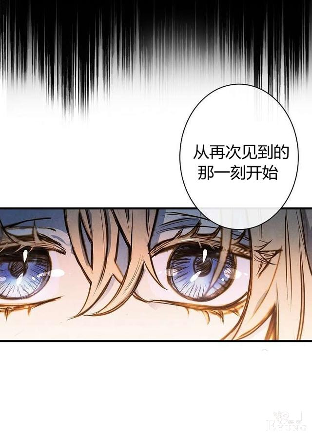 漫画：韩漫-影子皇妃7-51.jpg