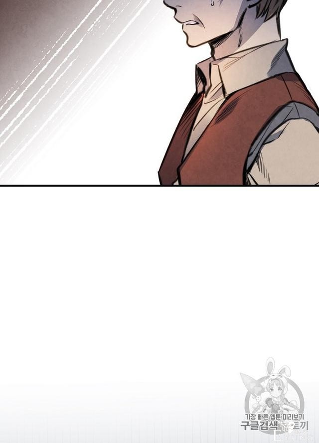 漫画：韩漫-影子皇妃7-61.jpg
