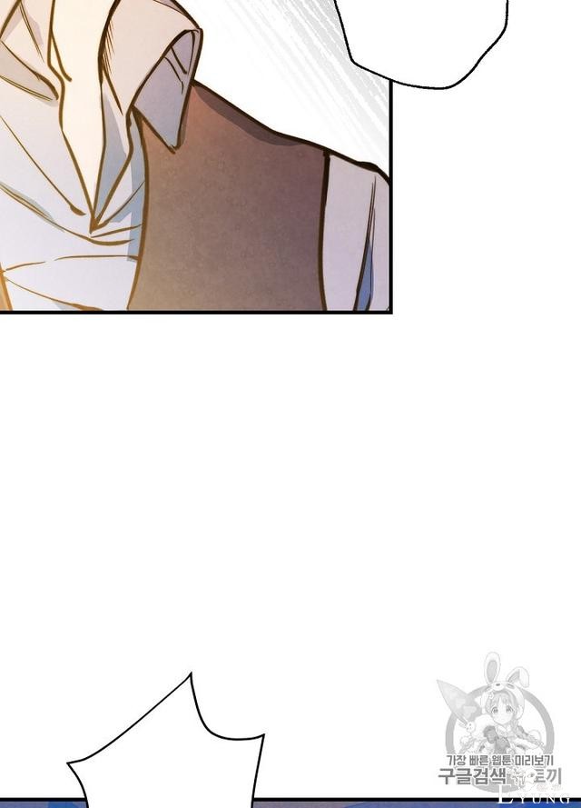 漫画：韩漫-影子皇妃7-69.jpg