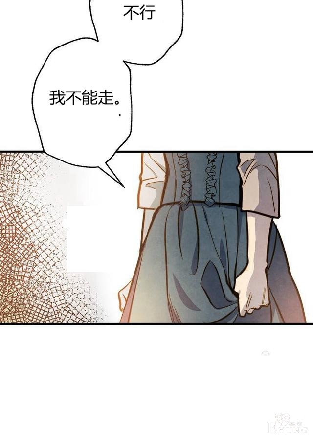 漫画：韩漫-影子皇妃7-71.jpg
