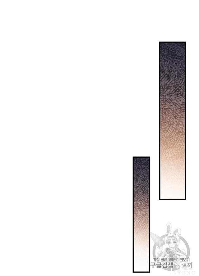 漫画：韩漫-影子皇妃7-83.jpg