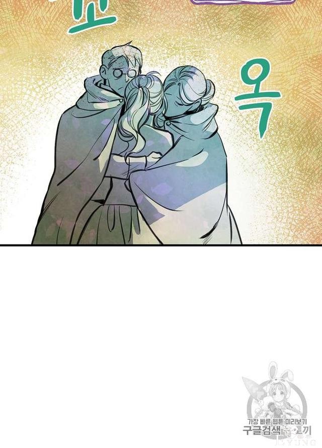 漫画：韩漫-影子皇妃7-94.jpg