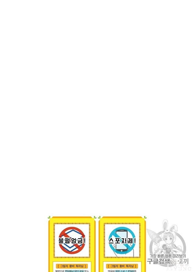 漫画：韩漫-影子皇妃7-99.jpg