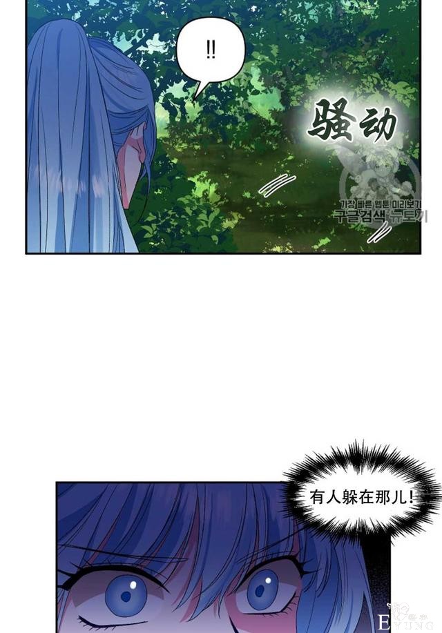 漫画：韩漫-我来结婚吧23-9.jpg