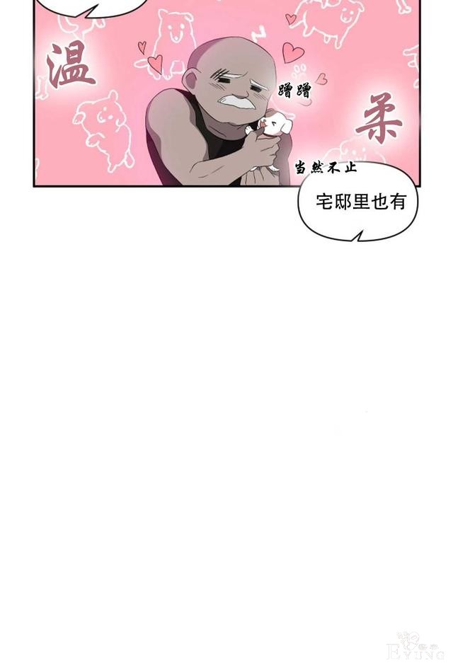 漫画：韩漫-我来结婚吧23-16.jpg