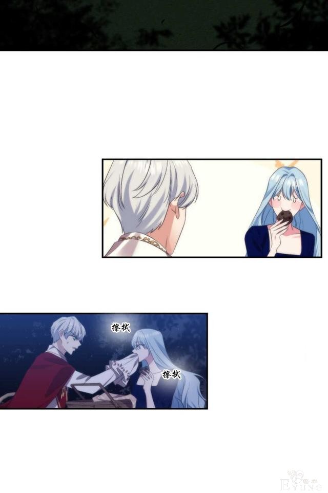 漫画：韩漫-我来结婚吧23-23.jpg