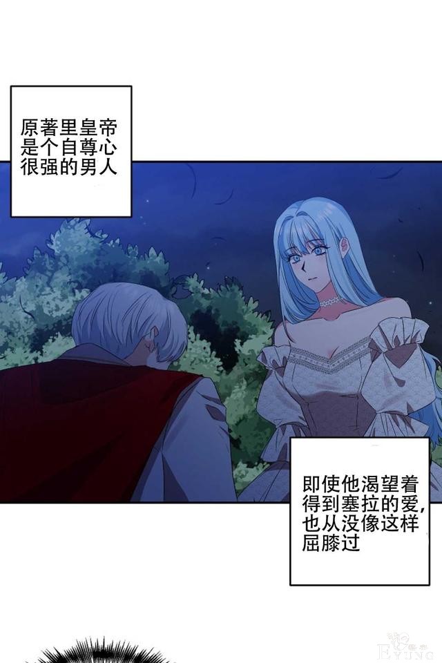 漫画：韩漫-我来结婚吧23-27.jpg