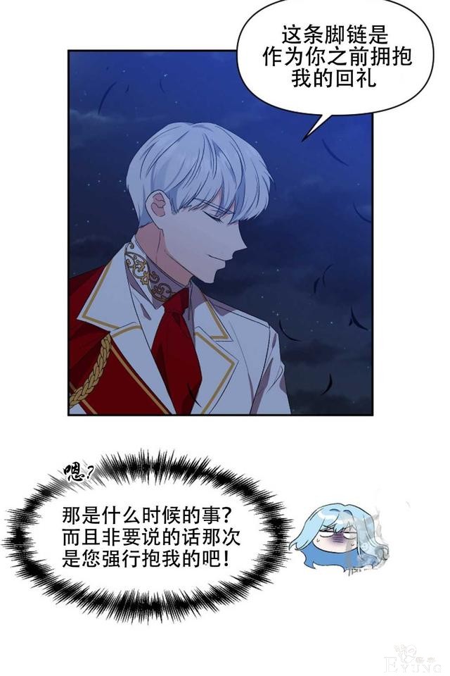 漫画：韩漫-我来结婚吧23-30.jpg