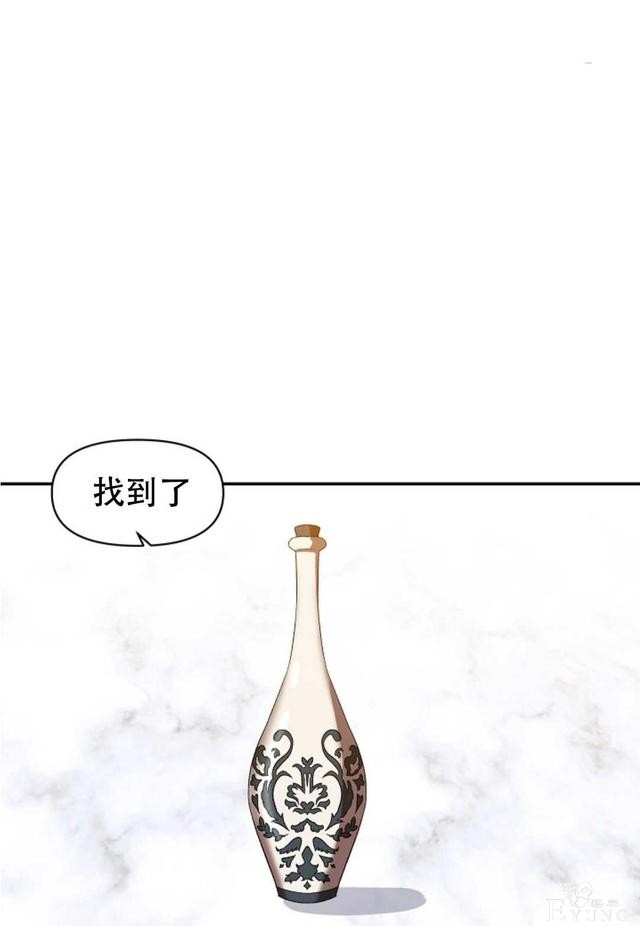 漫画：韩漫-我来结婚吧23-38.jpg