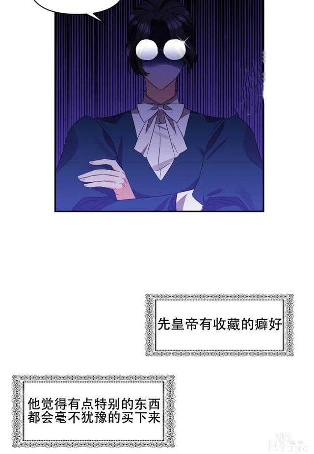 漫画：韩漫-我来结婚吧23-40.jpg