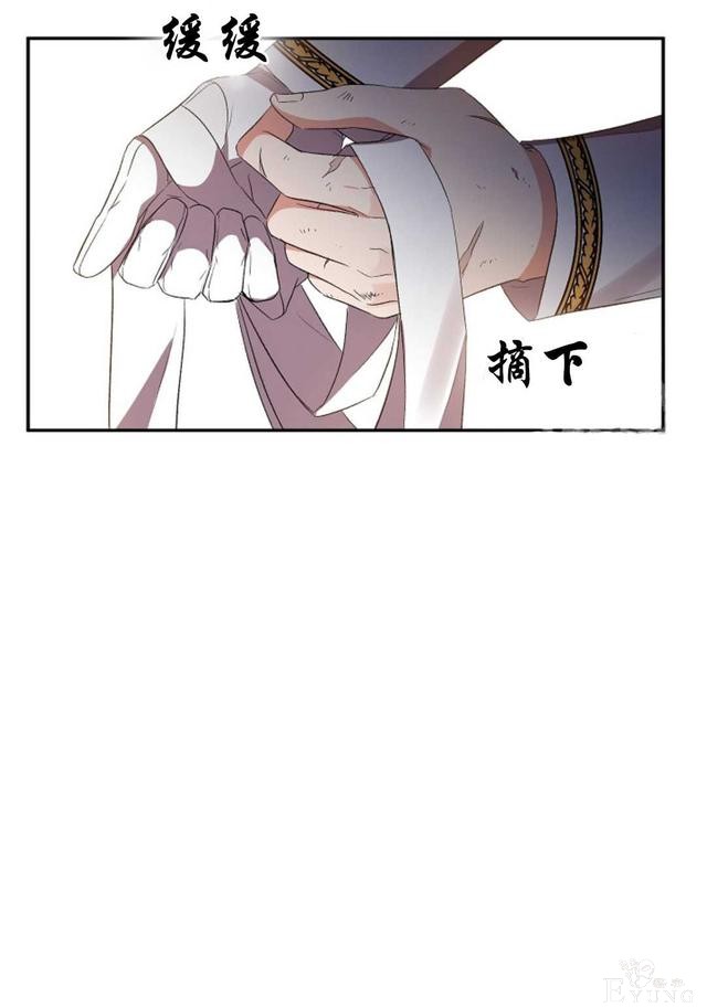 漫画：韩漫-我来结婚吧23-43.jpg