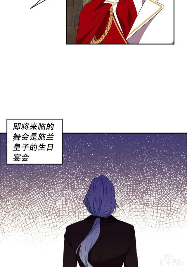 漫画：韩漫-我来结婚吧23-49.jpg