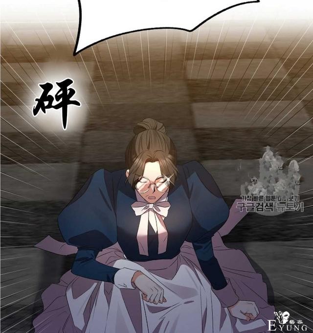 漫画：韩漫-我来结婚吧23-54.jpg