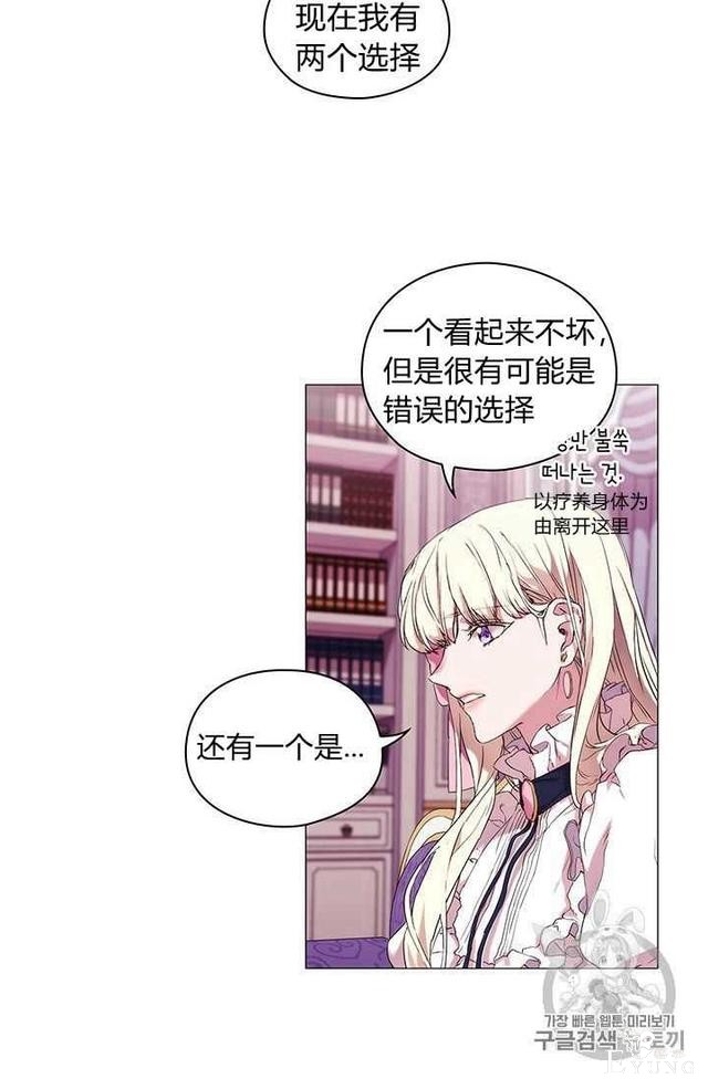 漫画：韩漫-恶女也要谈恋爱7-11.jpg