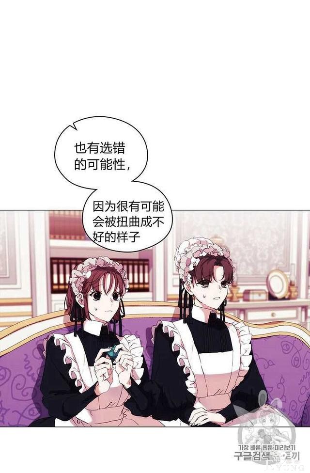 漫画：韩漫-恶女也要谈恋爱7-12.jpg