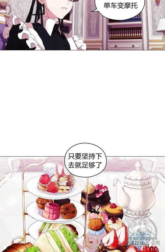 漫画：韩漫-恶女也要谈恋爱7-25.jpg