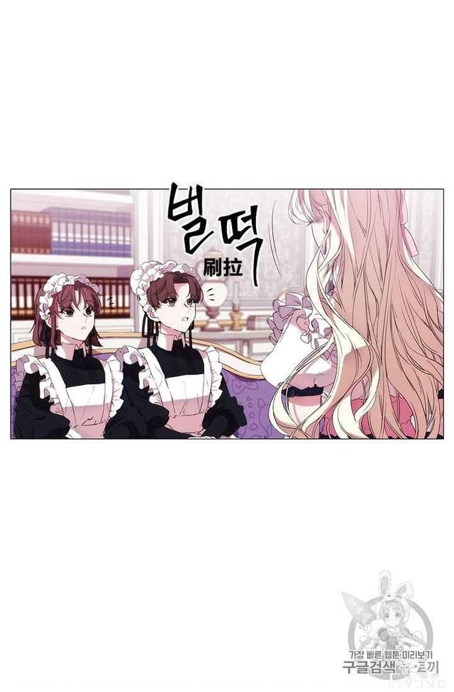漫画：韩漫-恶女也要谈恋爱7-29.jpg