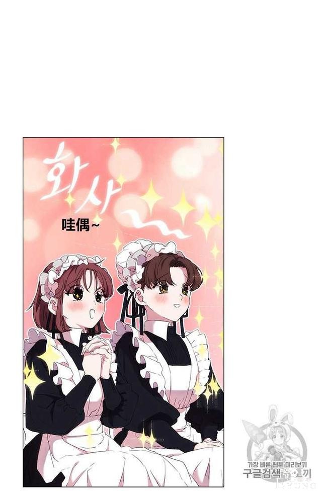 漫画：韩漫-恶女也要谈恋爱7-31.jpg