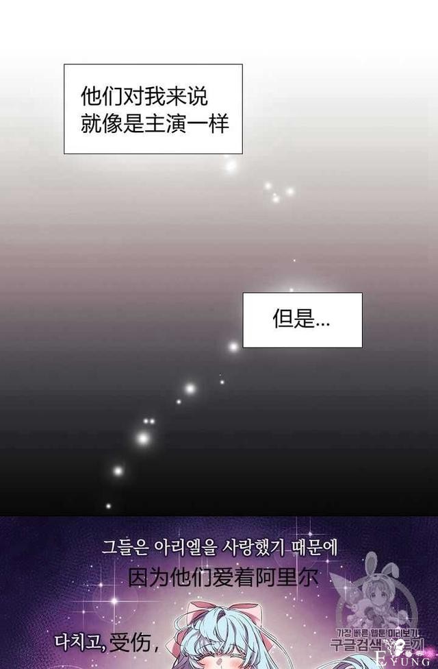 漫画：韩漫-恶女也要谈恋爱7-42.jpg