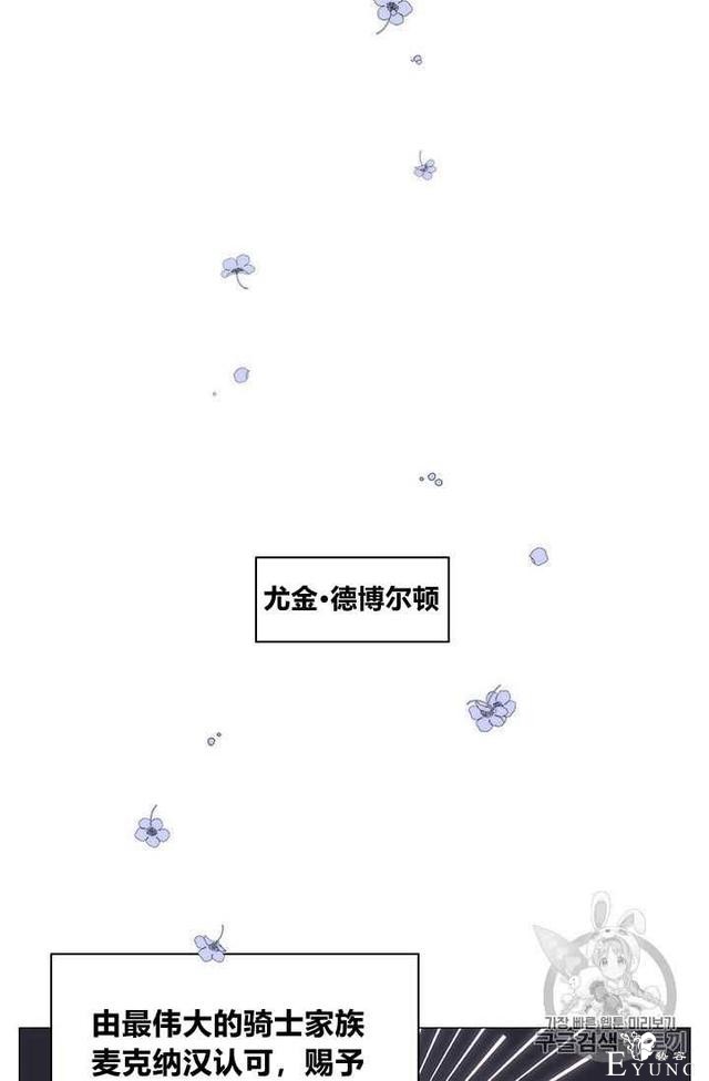 漫画：韩漫-恶女也要谈恋爱7-50.jpg
