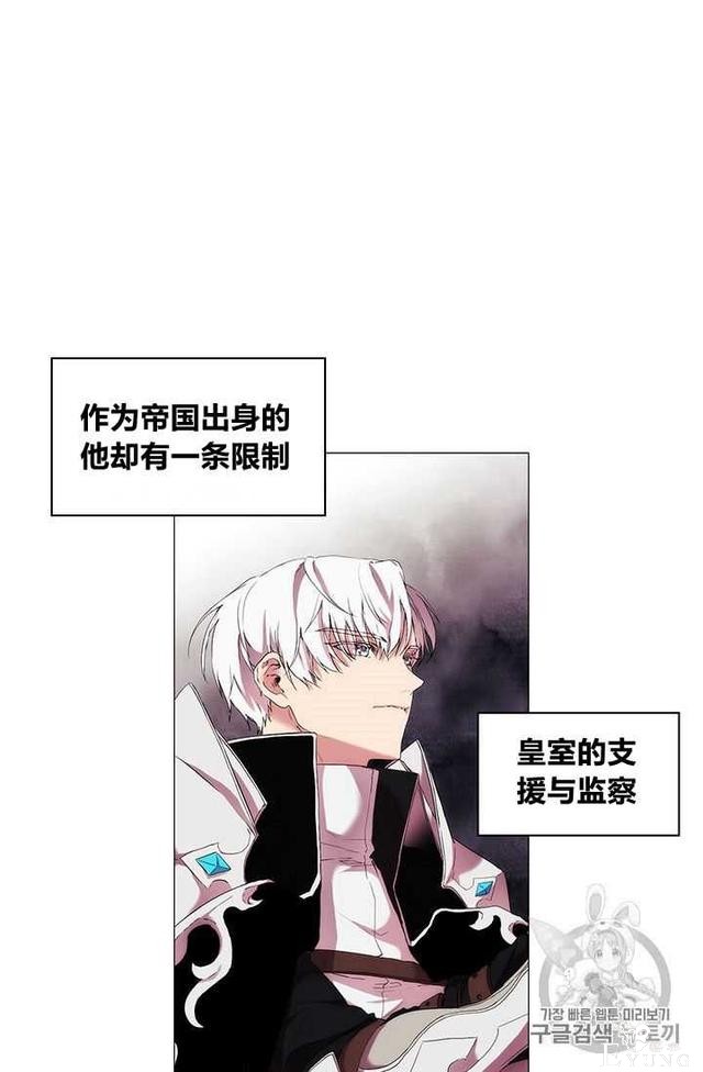 漫画：韩漫-恶女也要谈恋爱7-52.jpg
