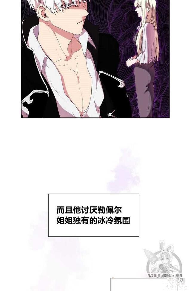 漫画：韩漫-恶女也要谈恋爱7-54.jpg