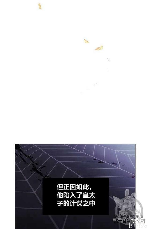 漫画：韩漫-恶女也要谈恋爱7-56.jpg