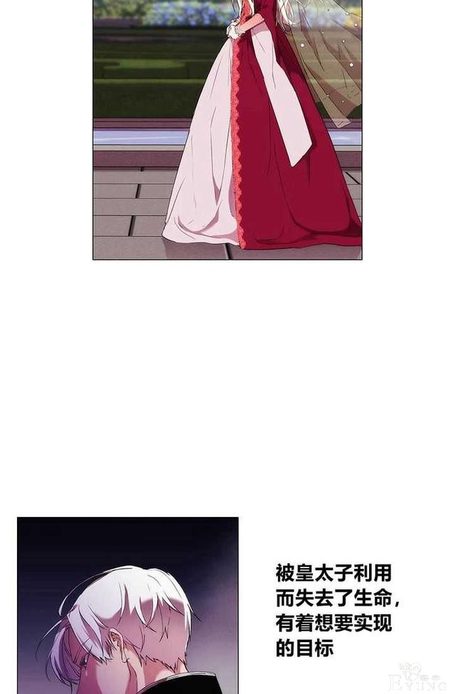 漫画：韩漫-恶女也要谈恋爱7-58.jpg