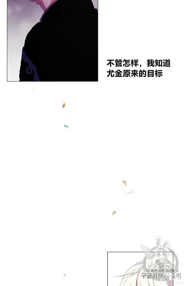 漫画：韩漫-恶女也要谈恋爱7-59.jpg