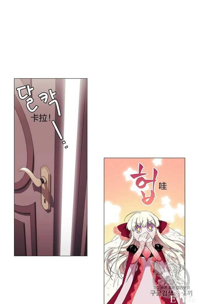 漫画：韩漫-恶女也要谈恋爱7-64.jpg