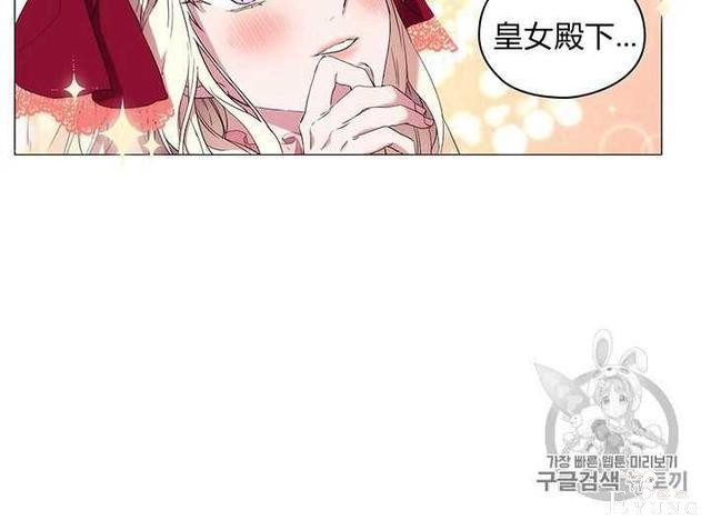 漫画：韩漫-恶女也要谈恋爱7-66.jpg