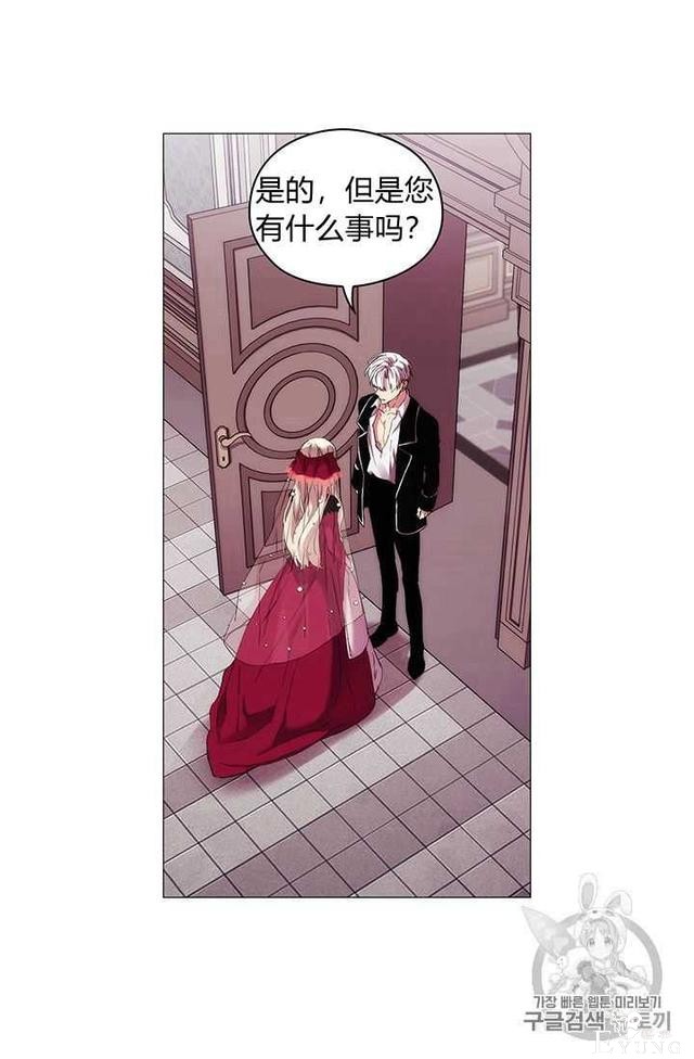 漫画：韩漫-恶女也要谈恋爱7-71.jpg