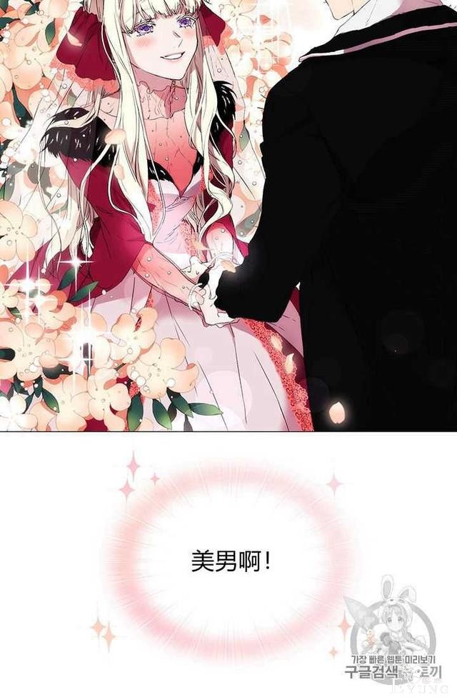 漫画：韩漫-恶女也要谈恋爱7-75.jpg