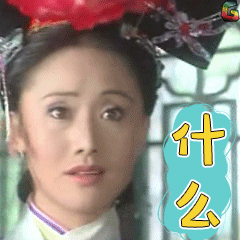 海棠遭嗲嗲陷害，被迫多人运动，进而变身钮钴禄“海棠”成为婊姐-8.jpg