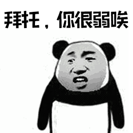 海棠遭嗲嗲陷害，被迫多人运动，进而变身钮钴禄“海棠”成为婊姐-9.jpg