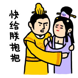 海棠遭嗲嗲陷害，被迫多人运动，进而变身钮钴禄“海棠”成为婊姐-23.jpg