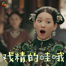 海棠遭嗲嗲陷害，被迫多人运动，进而变身钮钴禄“海棠”成为婊姐-32.jpg