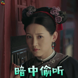 海棠遭嗲嗲陷害，被迫多人运动，进而变身钮钴禄“海棠”成为婊姐-31.jpg
