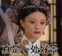海棠遭嗲嗲陷害，被迫多人运动，进而变身钮钴禄“海棠”成为婊姐-33.jpg