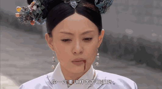 海棠遭嗲嗲陷害，被迫多人运动，进而变身钮钴禄“海棠”成为婊姐-38.jpg