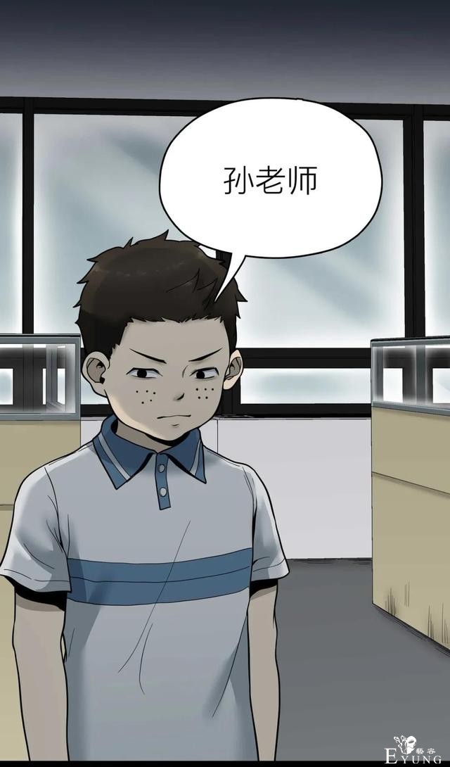 人性漫画《作弊》靠作弊上清华的女生身体上遍布难看条纹-3.jpg