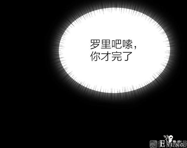 人性漫画《作弊》靠作弊上清华的女生身体上遍布难看条纹-7.jpg