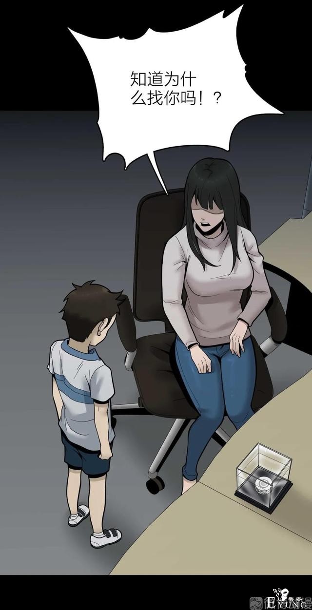 人性漫画《作弊》靠作弊上清华的女生身体上遍布难看条纹-4.jpg