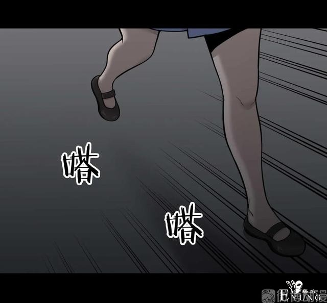 人性漫画《作弊》靠作弊上清华的女生身体上遍布难看条纹-23.jpg