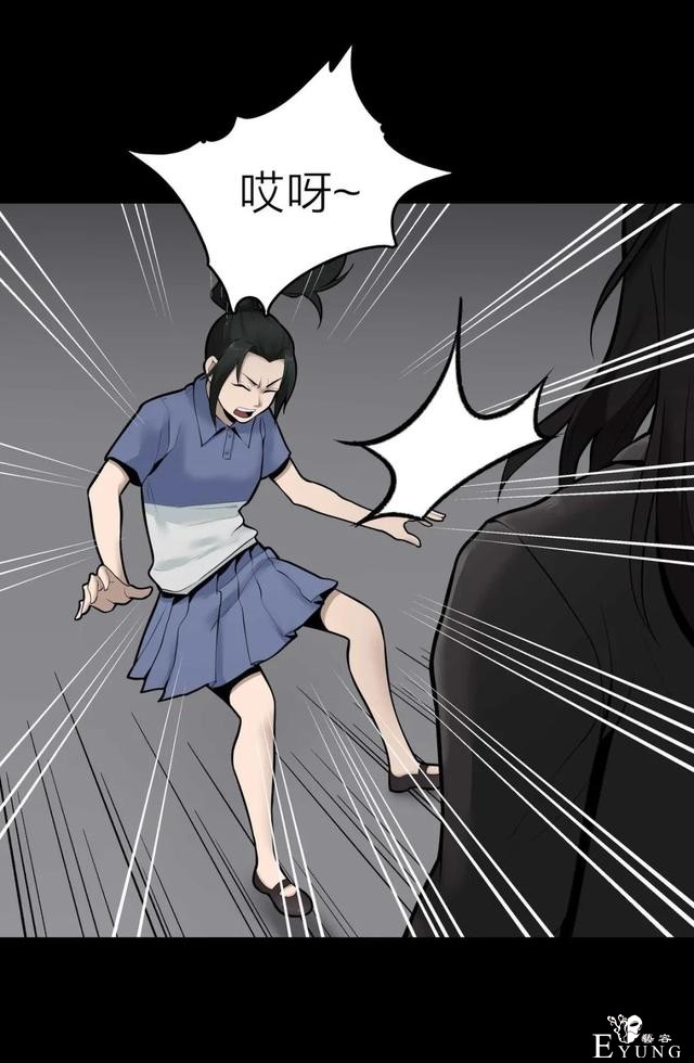 人性漫画《作弊》靠作弊上清华的女生身体上遍布难看条纹-25.jpg